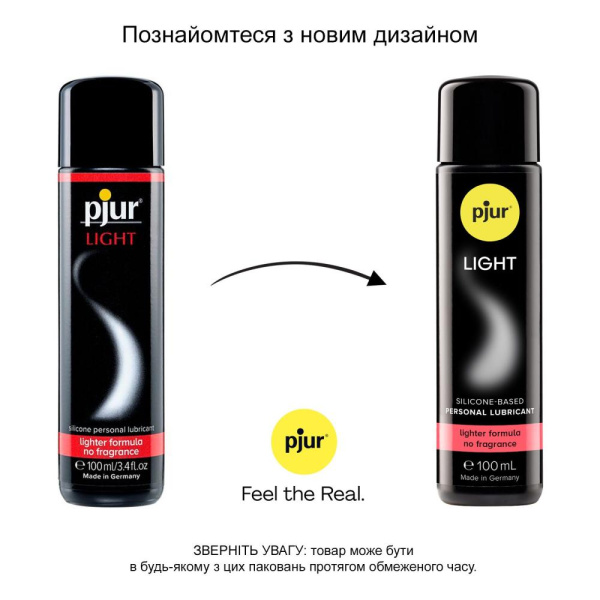 купить Силиконовая смазка pjur Light 100 мл самая жидкая, 2-в-1 для секса и массажа