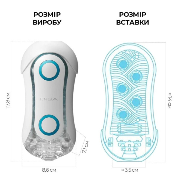 купить Мастурбатор Tenga FLIP ORB - Blue Rush, с изменяемым сжатием, со стимулирующими  шариками внутри