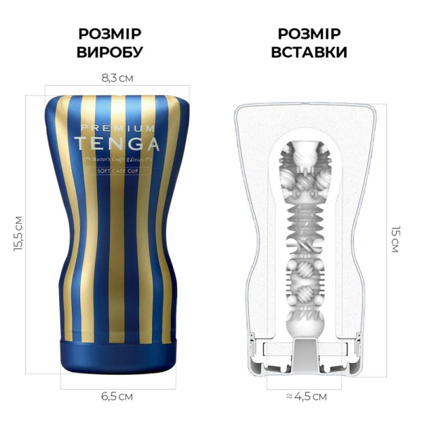 купити Мастурбатор Tenga Premium Soft Case Cup (м’яка подушечка), стискається
